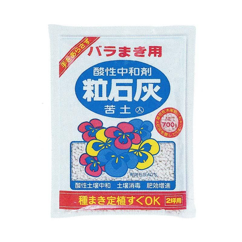 酸性中和剤 粒石灰 700g アミノール化学 酸性土壌中和 土壌消毒 ばらまき用 肥料 野菜 草花 花木 果樹にも 米s 代引不可 農業用品販売のプラスワイズ 通販 Yahoo ショッピング