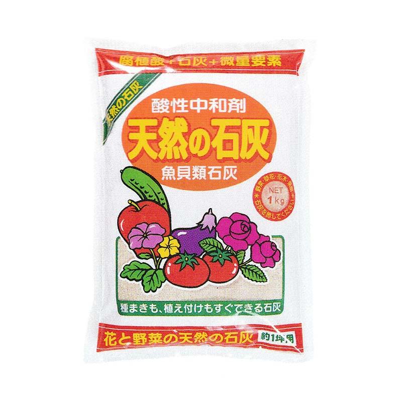 酸性中和剤 天然の石灰 (有機石灰) 1Kg アミノール化学 魚介類石灰 酸性土壌中和 消毒 肥料 野菜 草花 花木 果樹に 米S 代引不可 | 