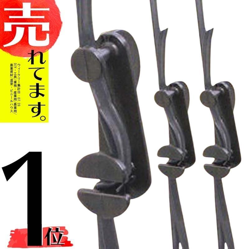 クルクルバンド 小 50個入 ビニールハウス用 ハウスバンド マイカー線 止め 締め具 固定具 ビニールハウス ハウス用品 農業用品 農業資材 清樹 DZ | 