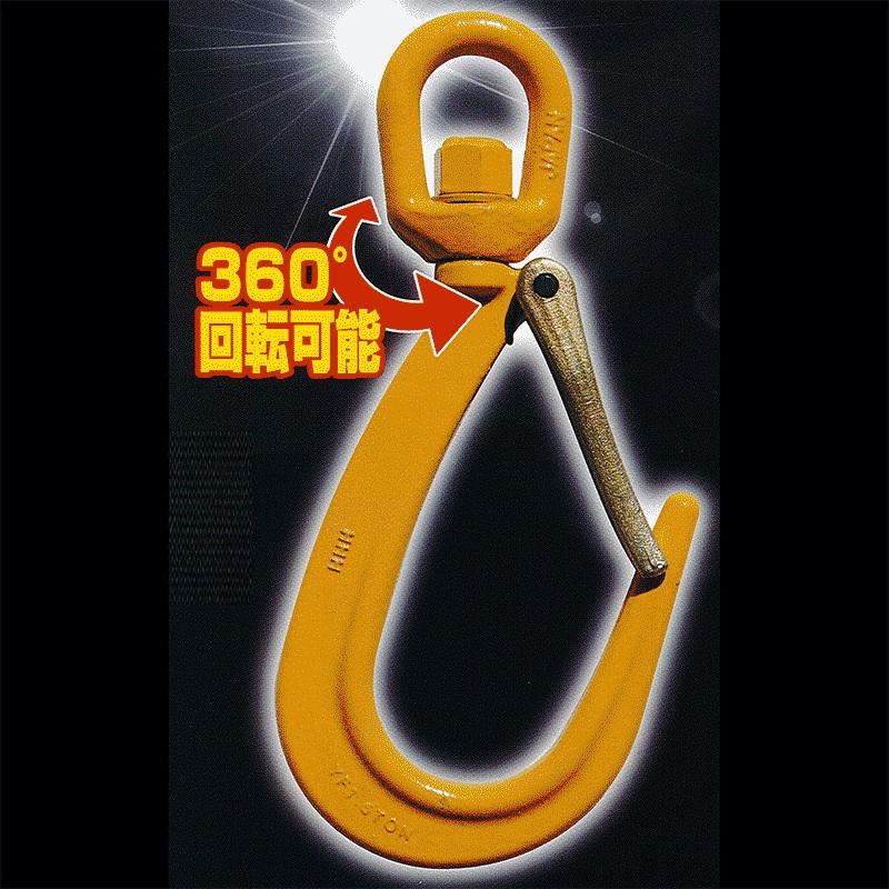 玉掛け用 スイベルファンドリーフック ラッチ付 YF3 使用荷重3トン 自重3.3kg スイベル機能 スリーエッチ HHH 代引不可 |  | 01