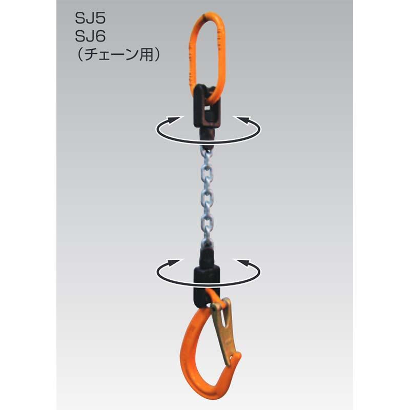 スイベルジョイント SJ5 よりもどし機能付 使用荷重0.8トン 使用チェーンサイズ 5mm、5.6mm スリーエッチ HHH 代引不可 |  | 02