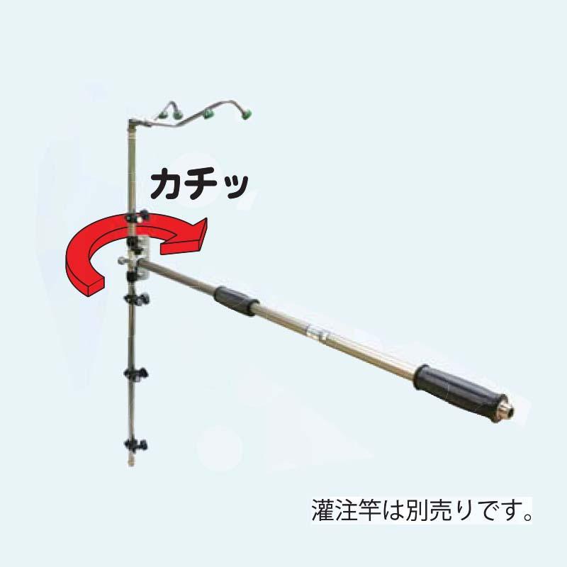 サイドターンノズル 8頭口 1137700 全長980mm G1/4 永田製作所 磁石で左右切替 噴霧器 肥料散布 ナガタ 防J 代引不可 |  | 02