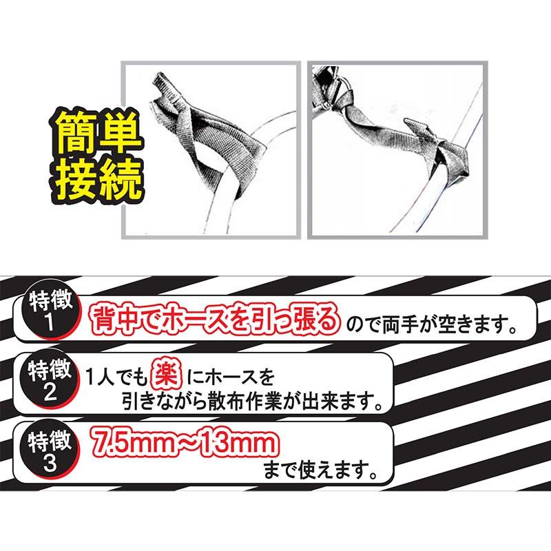 バックベルト 1137400 永田製作所 ホース引きベルト ホース径7.5〜13mm用 噴霧器 肥料散布 ナガタ 防J 代引不可 |  | 02