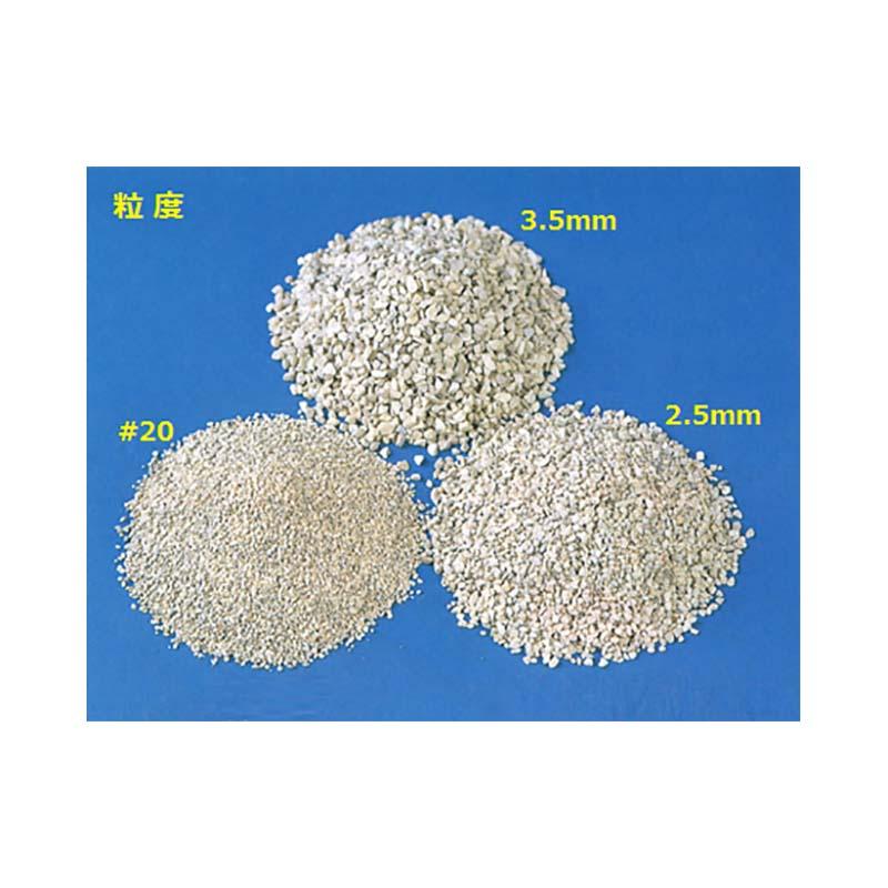 サンオリエントシリカ 20kg (営農用) 粒度 3.5mm 保肥力増大 連作障害軽減 培養土 サングリーンオリエント タS DZ |  | 05