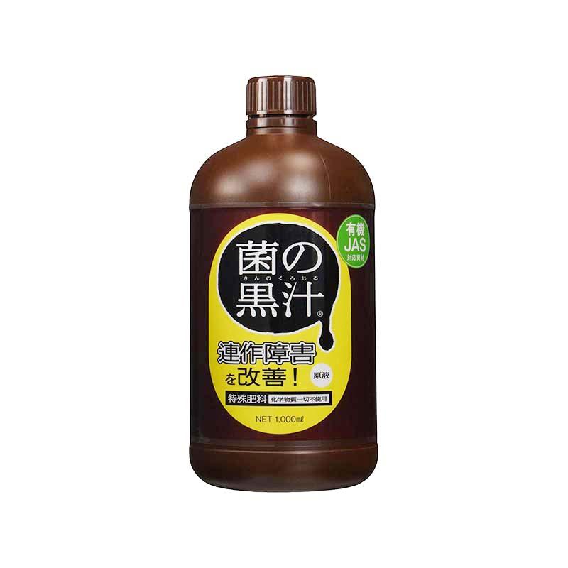 10個 菌の黒汁 1L ヤサキ 連作障害を改善 善玉菌 悪玉菌抑制 培養液 液体肥料 土地改良材 液肥 イN 代引不可 | 