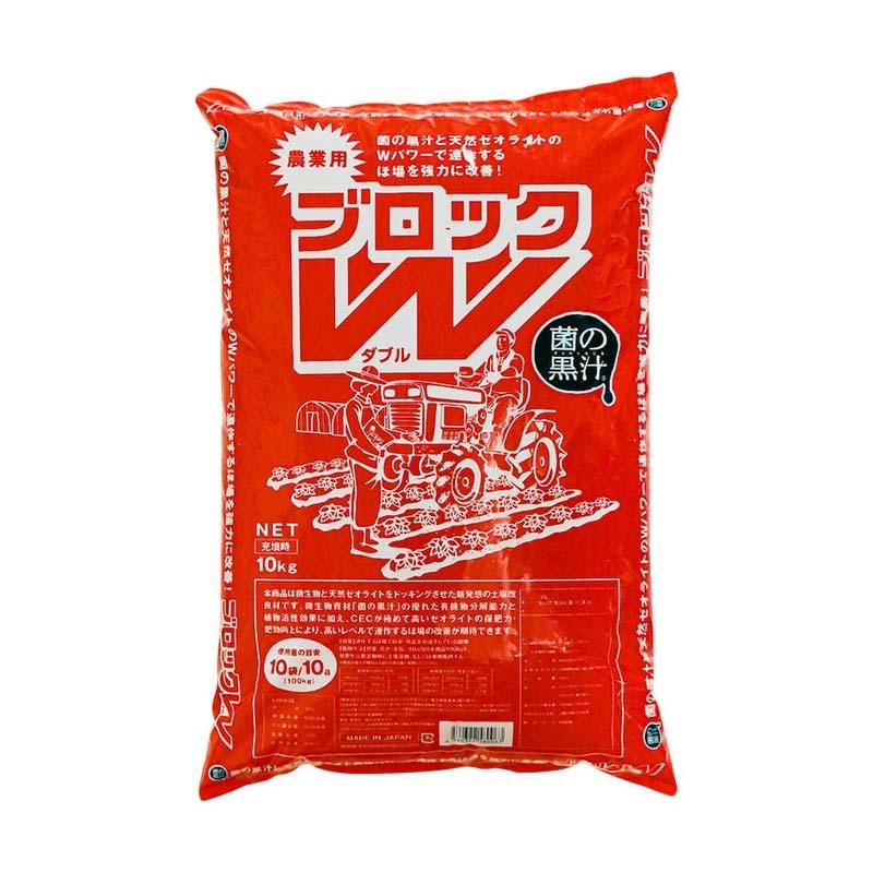 2袋 土壌改良材 連作障害ブロックW 10kg 菌の黒汁 土づくり 土壌環境改善 ヤサキ サT 北海道配送不可 代引不可 | 