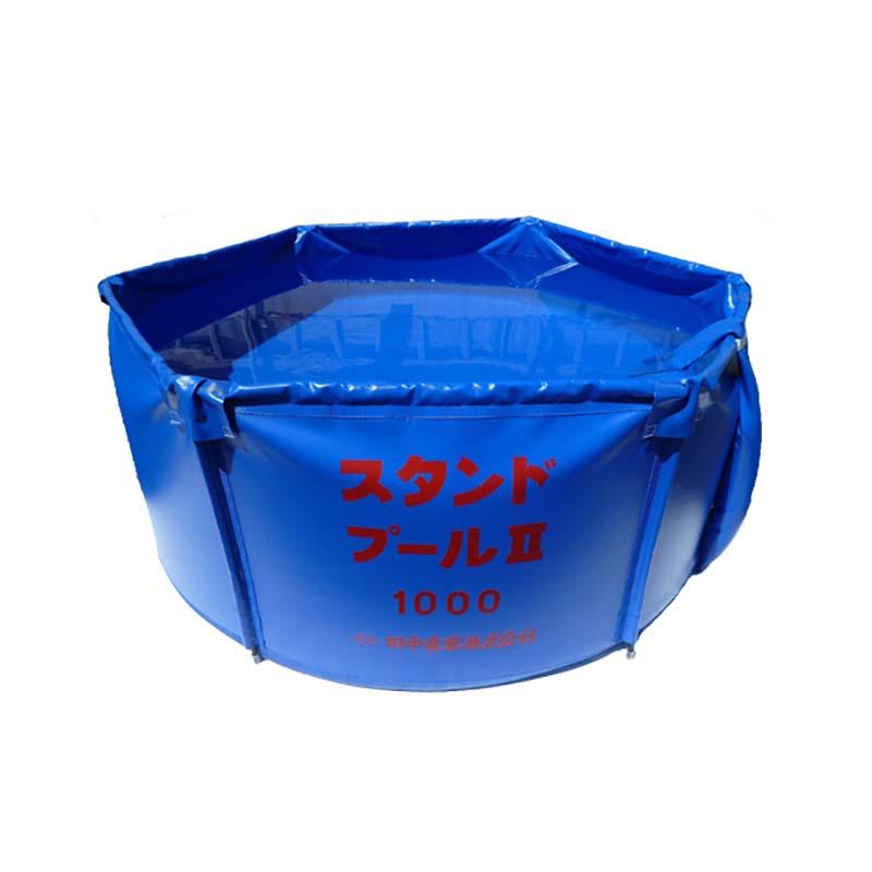 スタンドプールII 1000L 直径1350×高さ700mm 組立不要 収納バッグ付 水槽 貯蔵 希釈 田中産業 日BD | 