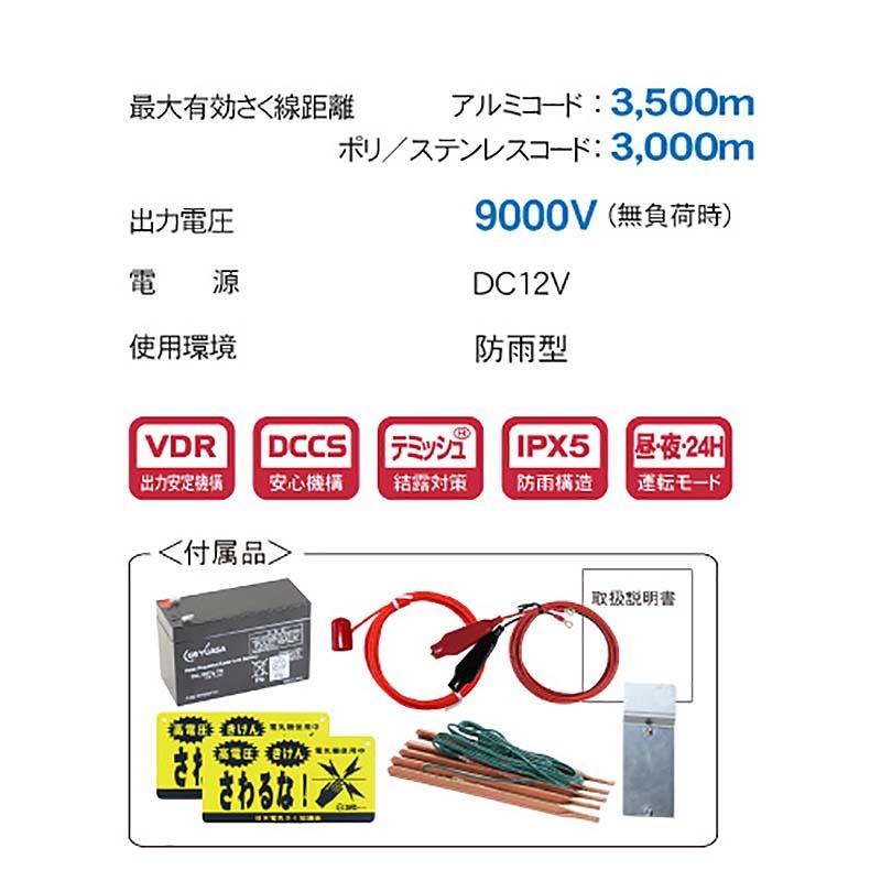 タイガー 電気さく用電源装置 本器 SA30SL (型式TBS-SA30SL) ソーラータイプ 防雨型 ボーダーショック 電気柵 野生動物 イノシシ ハオ 北海道配送不可 代引不可 |  | 01