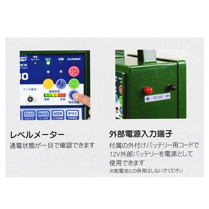 タイガー 電気さく用電源装置 本器 SA30SL (型式TBS-SA30SL) ソーラータイプ 防雨型 ボーダーショック 電気柵 野生動物 イノシシ ハオ 北海道配送不可 代引不可 |  | 03