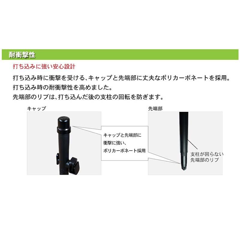 [20本入]　タイガー　ガイシ付FRP支柱　ボーダーショック　代引不可　FRP125　[20mm径×125cm]　(TBS-PF20125)　獣害防止　ハオ　電気さく用　個人宅配送不可