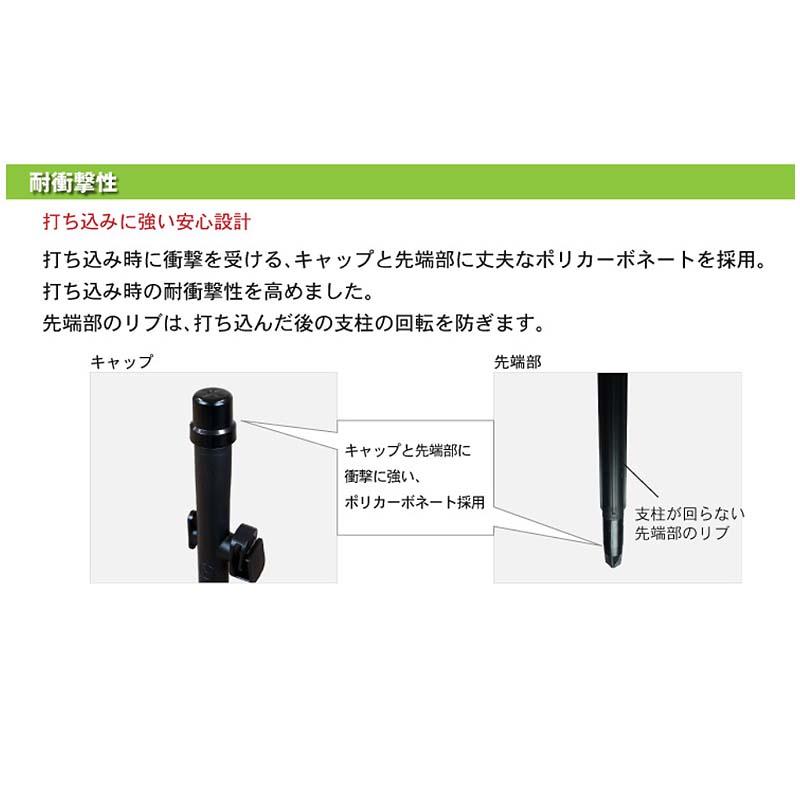 20本入 タイガー ガイシ付FRP支柱 FRP185 (TBS-PF20185) 20mm径×185cm 上下2段式 ボーダーショック 電気さく用 獣害防止 ハオ 代引不可 個人宅配送不可 |  | 02