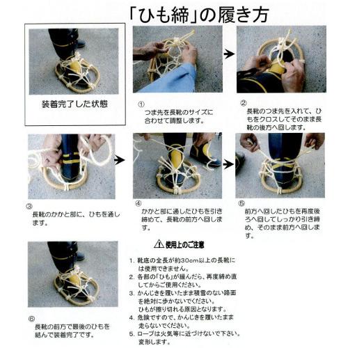 コンパル 雪国 かんじき ひも締め 雪道 雪かき アサノヤ産業D | アサノヤ産業 | 01