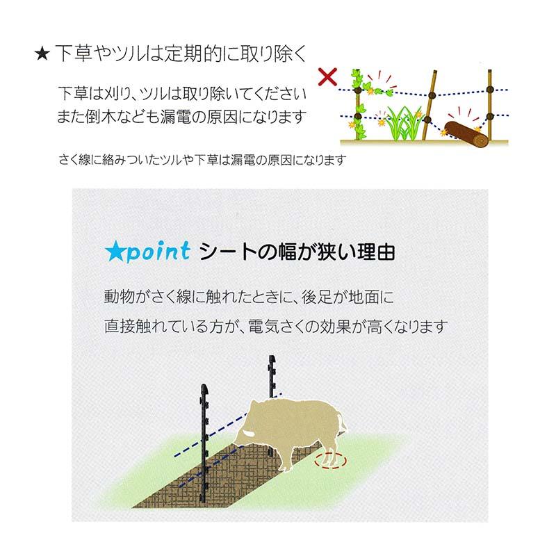 タイガー クサナックス 1006430M TBS-BS1006430 1m×30m巻 防草シート 電気柵資材 雑草対策 鹿 イノシシよけ 撃退 獣害防止 ハオ 北海道配送不可 代引不可 |  | 03