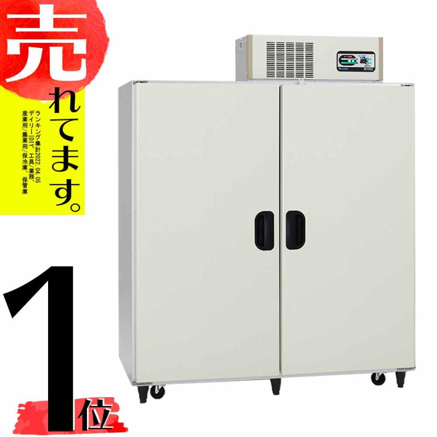 玄米 野菜低温貯蔵庫