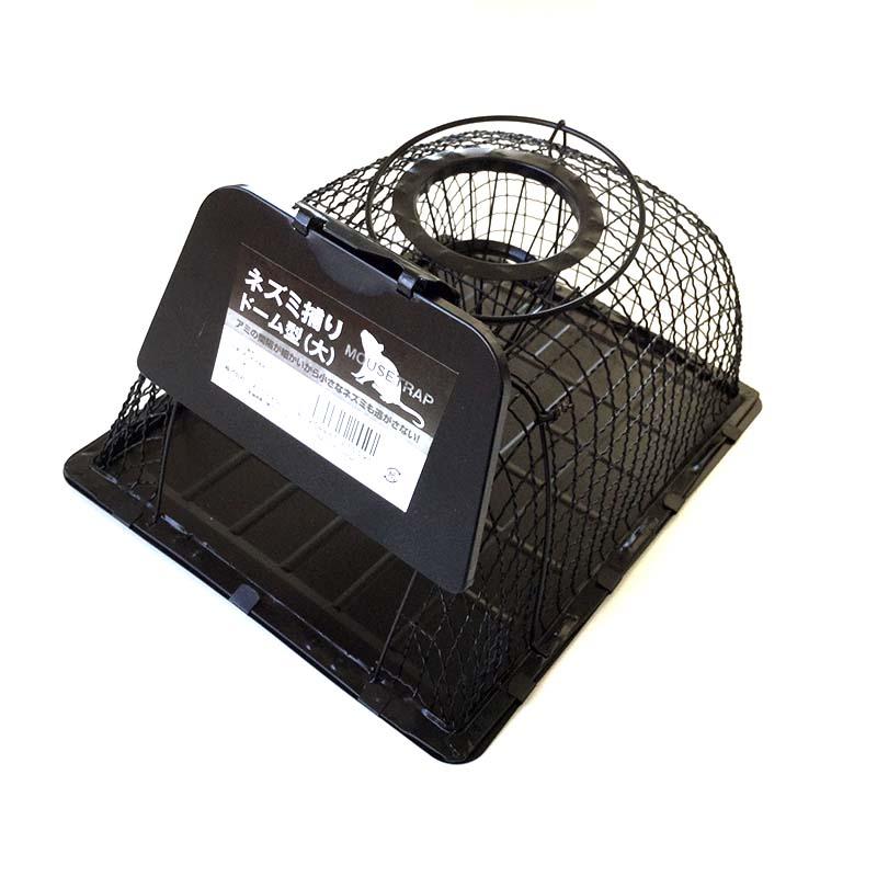 8個 ネズミ捕りドーム型(大) 捕獲器 ねずみ捕り 駆除 ねずみ退治 鼠 ツ化 D | 