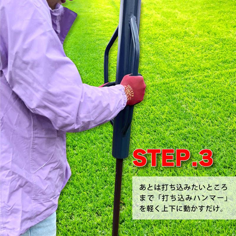SHINSEI 杭・支柱・単管 打ち込みハンマー (大) 内径68mm 6.8kg