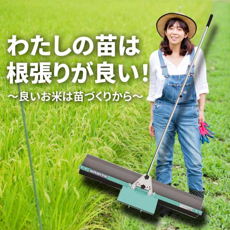 育苗ローラー IR-1250 啓文社 5段階調整 伸縮柄 生育 水稲 密播 密苗 の 育苗 に オK 代引不可 |  | 03