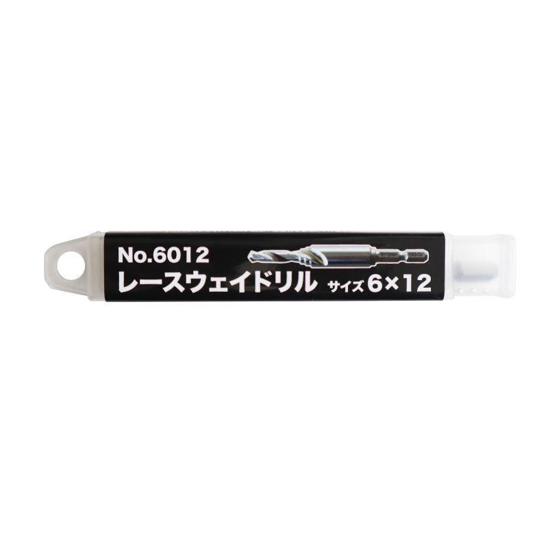レースウェイドリル No.6012 サイズ 6×12 電設工事 レースウェイ ダクトチャンネル 2種金属線ぴ 穴あけ ドリル スターエム 三冨D |  | 01