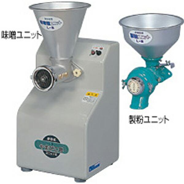 国光社 製粉・味噌すり機 やまびこ号 L-SB型 280×365×560 オK 代引不可 | 