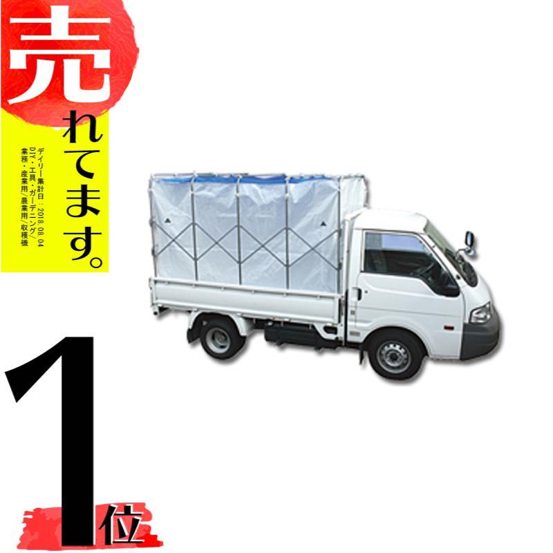 籾がらコンテナ 軽トラック用 3反 スライド式 もみがらコンテナ 軽トラック 3反 スライドX SSR-3 軽トラ