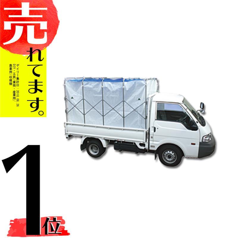 スライド式 もみがらコンテナ 軽トラック Ssr 4 4反 スライドx Ssr 4 笹川農機 もみ殻コンテナ 籾殻コンテナ 物流 運搬用 代引不可 ならショッピング ランキングや口コミも豊富なネット通販 更にお得なpaypay残高も スマホアプリも充実で毎日どこからでも気になる