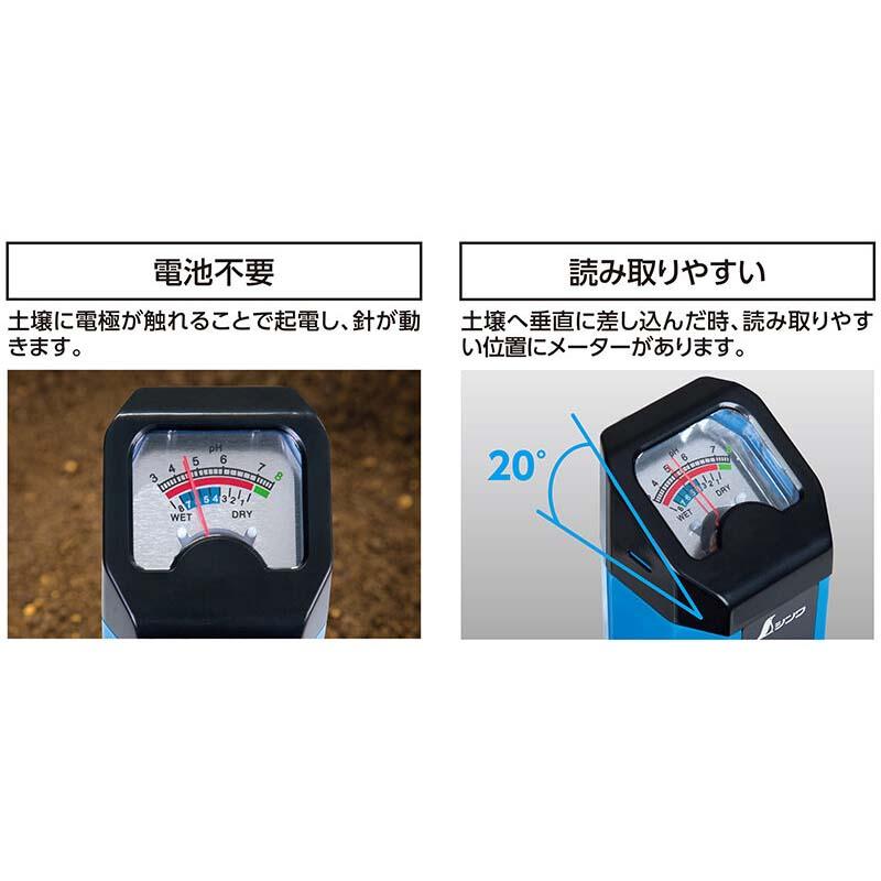 土壌酸度(pH)計 B-2 72787 測定コンディションチェック機能付 シンワ測定 H |  | 02