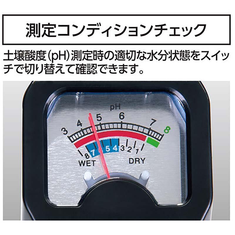 土壌酸度(pH)計 B-2 72787 測定コンディションチェック機能付 シンワ測定 H |  | 03