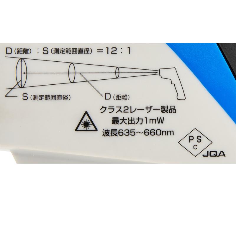 シンワ測定 放射温度計 E 防塵防水 デュアルレーザー ポイント機能付 放射率可変タイプ 73036 144×43×117 シンワ H |  | 01