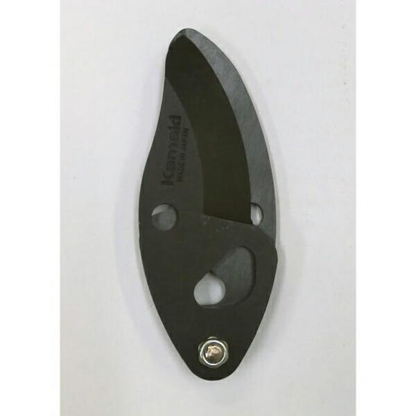 替刃のみ 太枝切鋏 替刃式太枝切鋏 L-81用 替刃 L-81K kamaki カマキ 三冨D |  | 01