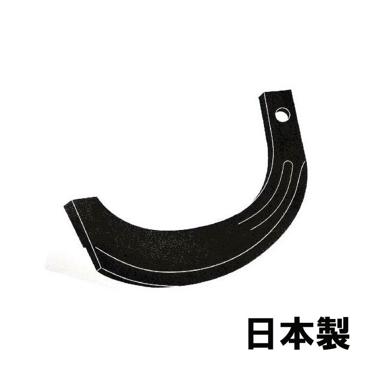 国産 トラクター 爪 黒 ヤンマー 34本 2-100-02 YM1602(D) YM1620 FF165 F15(D) F16(D) FX16(D) シB D | 東亜重工