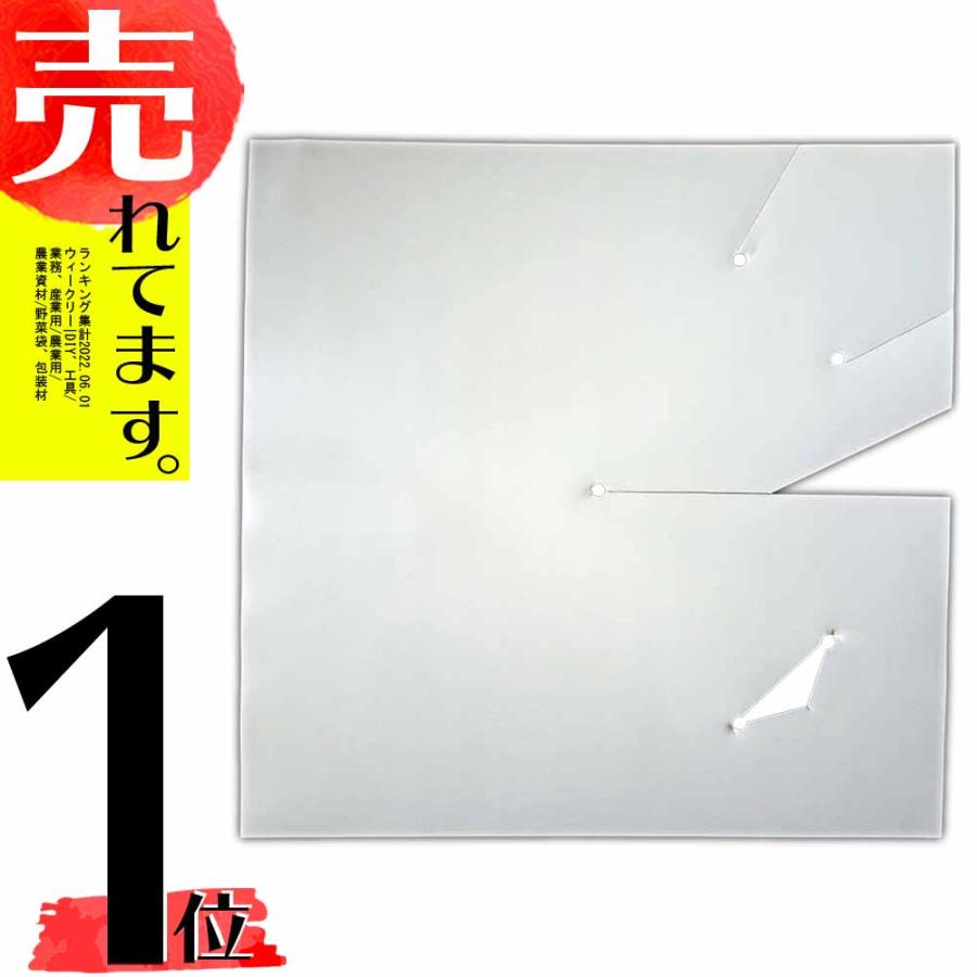 100枚 果実袋 ぶどう さし込みぶどう傘 乳白色 0.125×220×220mm ぶどう専用 ポリ傘 ワンタッチ サシコミ ブドウ 葡萄 柴 さしこみぶどう傘 ぶどう傘 タS DZ | 