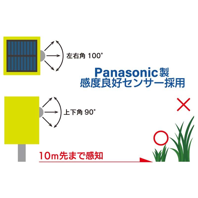 警備庁24時レンジャー5 SP-55 高度感センサー 昇圧コンバーター内臓 太陽光で充電いらず 和コーポレーション DZ |  | 04