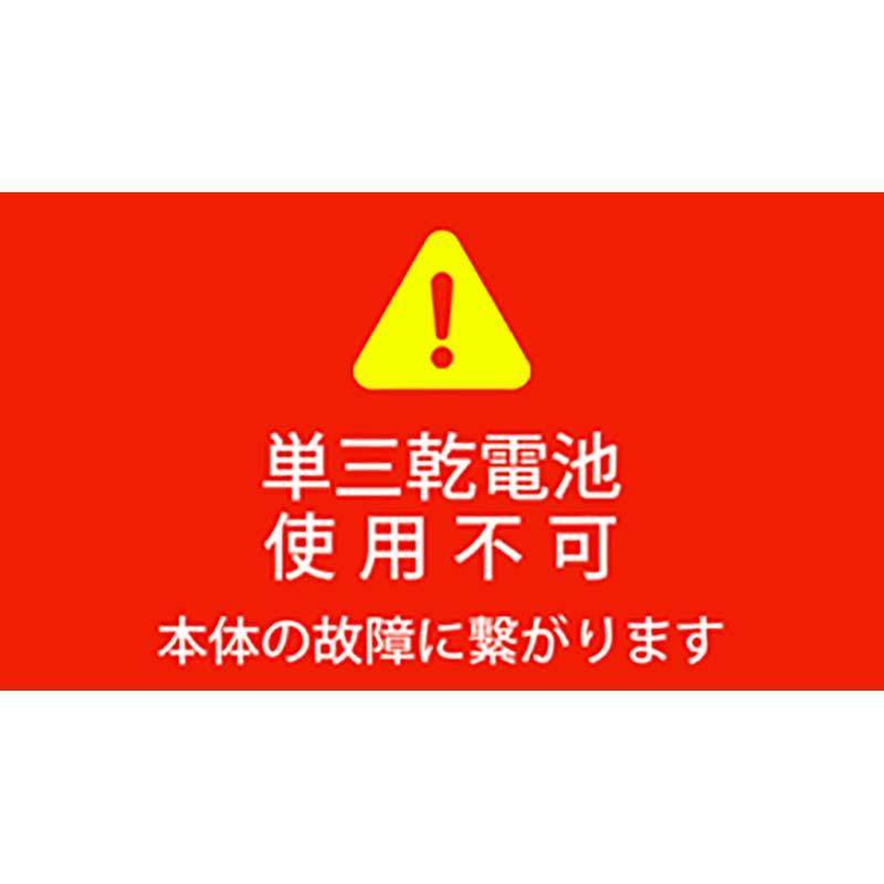 警備庁24時レンジャー5 SP-55 高度感センサー 昇圧コンバーター内臓 太陽光で充電いらず 和コーポレーション DZ |  | 07