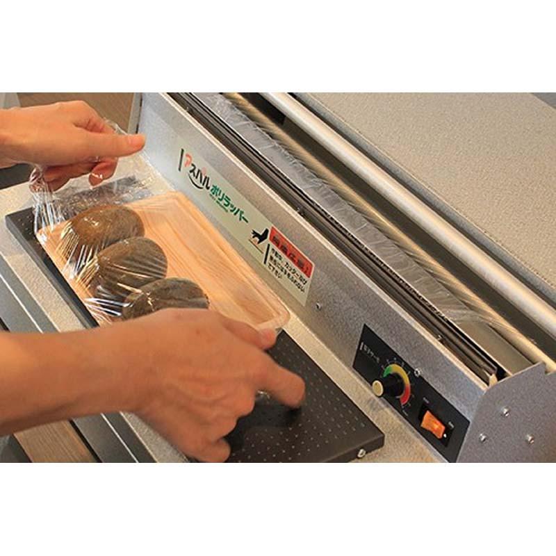 朝日産業　アスパル　ポリラッパー　食品用ラップフィルム包装機　B-45PN B-45PN｜朝日産業株式会社