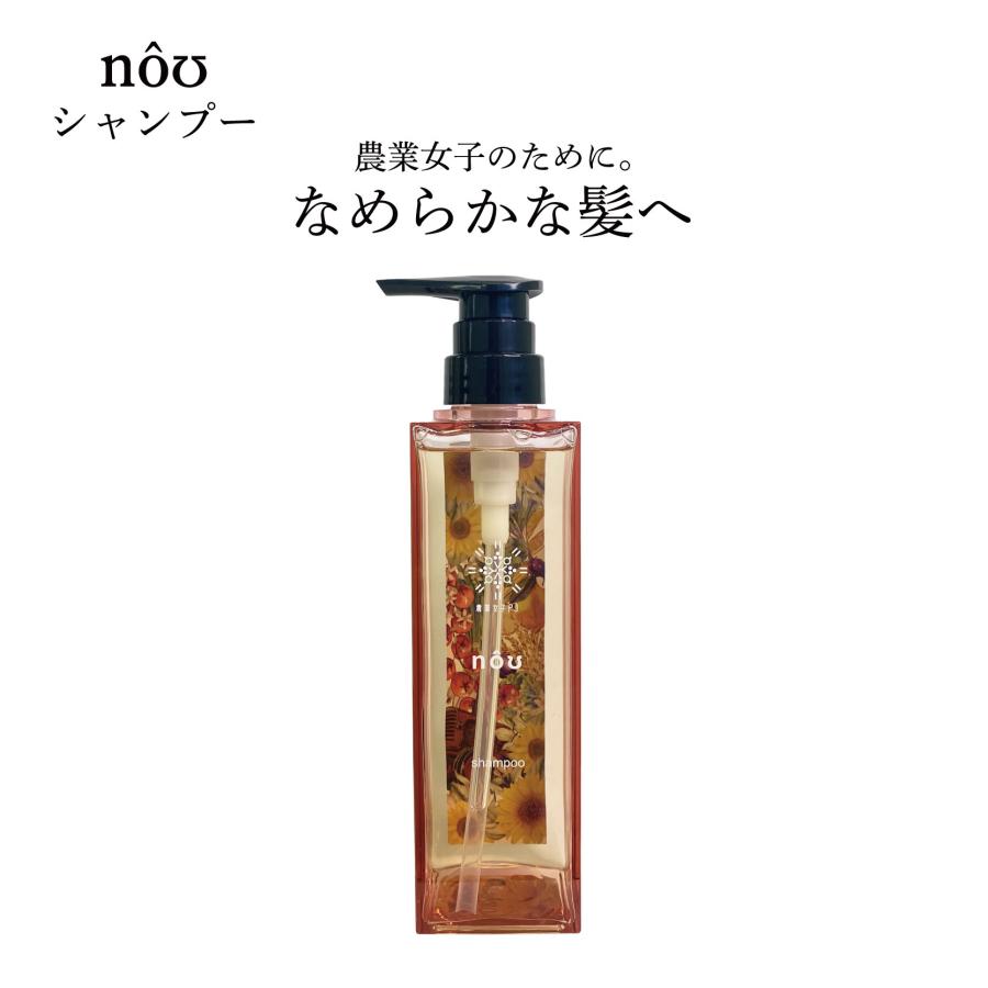 nouシャンプー 紫外線カット 消臭 害虫対策 保湿 髪 日焼け 紫外線 頭皮 ダメージ 農業女子 農業 シャンプー 大興貿易 タキイ種苗 DZ | 