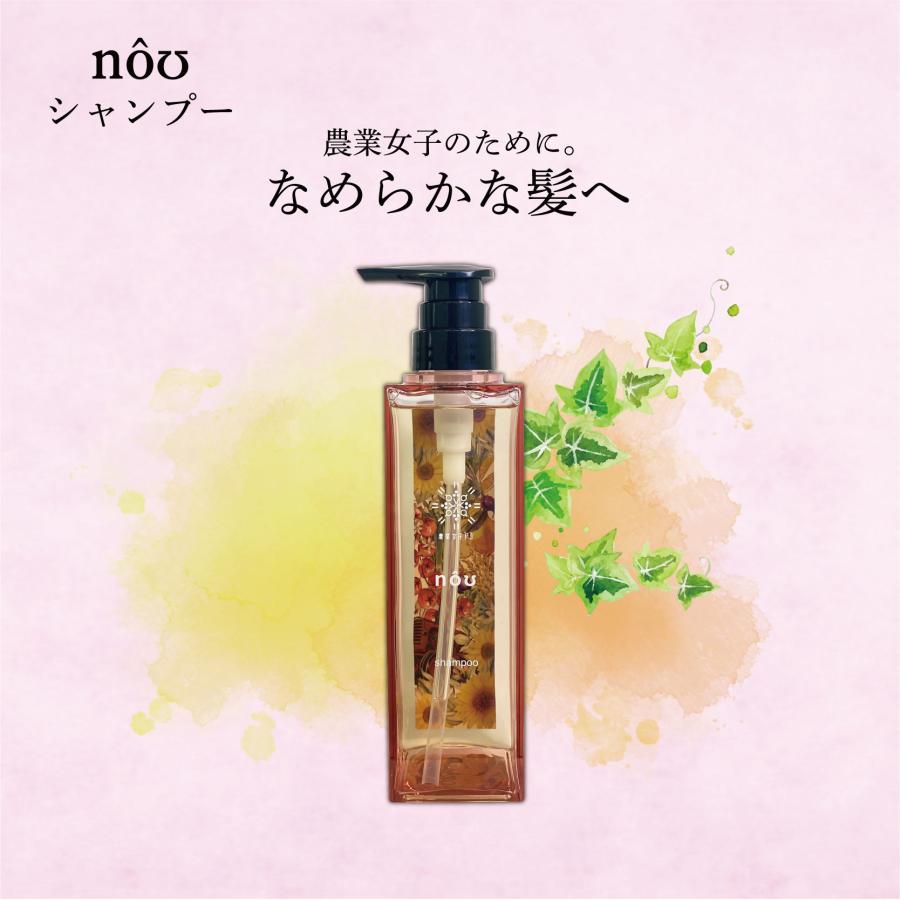 nouシャンプー 紫外線カット 消臭 害虫対策 保湿 髪 日焼け 紫外線 頭皮 ダメージ 農業女子 農業 シャンプー 大興貿易 タキイ種苗 DZ |  | 01