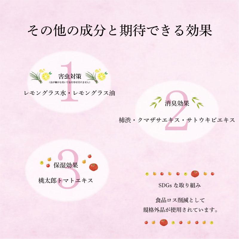 nouシャンプー 紫外線カット 消臭 害虫対策 保湿 髪 日焼け 紫外線 頭皮 ダメージ 農業女子 農業 シャンプー 大興貿易 タキイ種苗 DZ |  | 06