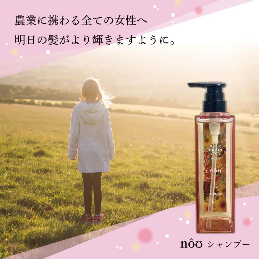 nouシャンプー 紫外線カット 消臭 害虫対策 保湿 髪 日焼け 紫外線 頭皮 ダメージ 農業女子 農業 シャンプー 大興貿易 タキイ種苗 DZ |  | 07