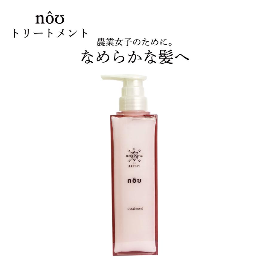 nouトリートメント 紫外線カット 消臭 害虫対策 保湿 髪 日焼け 紫外線 頭皮 ダメージ 農業女子 農業 トリートメント 大興貿易 タキイ種苗 DZ | 