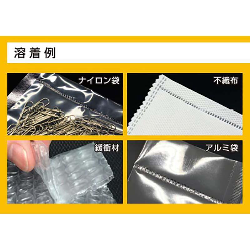 超音波溶着器リニアキュッパ L-QP-01 電源コード タイプ ドットライン 袋 不織布 マルチ掛け 超音波 シーラー ホッチキス 針不要 朝日産業 オK 代引不可 |  | 11