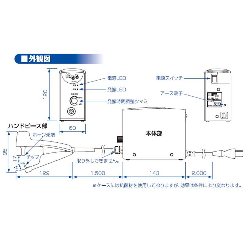 超音波溶着器はるる AUH30 超音波 溶着 ポイント ライン 超音波 ホッチキス 針不要 朝日産業 オK 代引不可 |  | 03