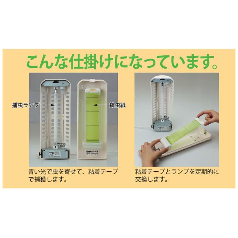 小型捕虫器 ムシポンMini ミニ 捕虫紙 粘着剤 音なし 臭いなし 薬剤なし 朝日産業 オK 代引不可 |  | 02