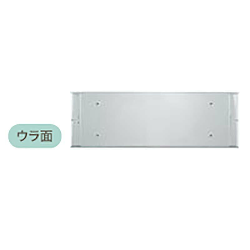 ムシポンMPX-2000K 捕虫紙 粘着剤 オールステンレス 業務用 壁付型 横型 目隠しなし 朝日産業 オK 代引不可 |  | 01