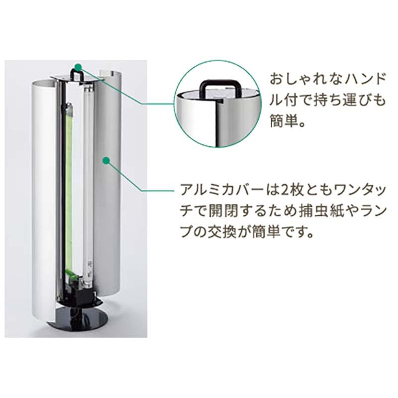 Reflex リフレクス 捕虫器 自立式 フロアスタンド型 おしゃれ 朝日産業 オK 代引不可 |  | 08