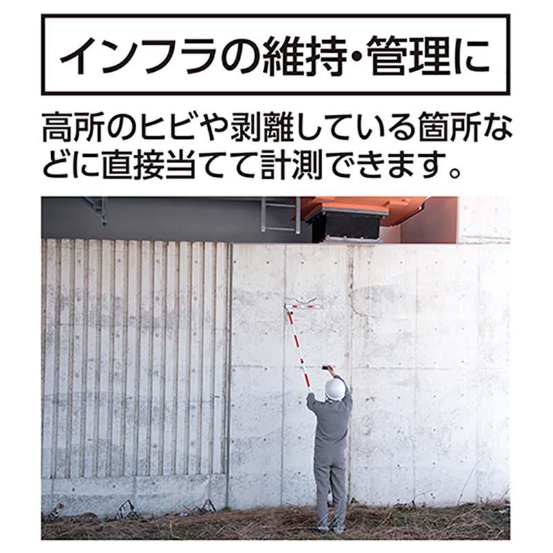 ポール標尺 アルミ製 50cm 巾60mm 伸縮式 2m2段 76937 高所 ひび割れ 計測 シンワ測定 シンワ H |  | 01