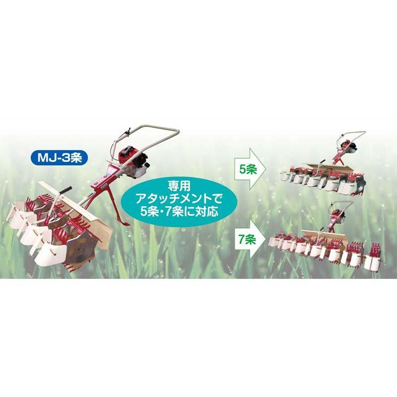部品のみ 7条部品 AT7-66 水田中耕除草機3条用アタッチメント MJ35 MJ36 用 大竹製作所 田んぼ 中耕 除草 オKD |  | 03