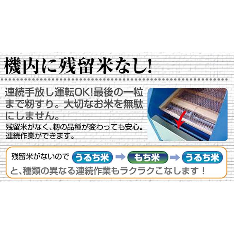 籾すり機 ハイパール DM17R-M 三相200V 4〜17俵/時 大竹製作所 オータケ 籾 籾摺り機 もみすり オK 個人宅配送不可 代引不可 |  | 04