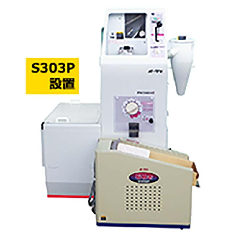 籾すり精米機 PM500NE 100V 大竹製作所 オータケ 籾 籾摺り機 もみすり 精米 異物取り オK 個人宅配送不可 代引不可 |  | 02