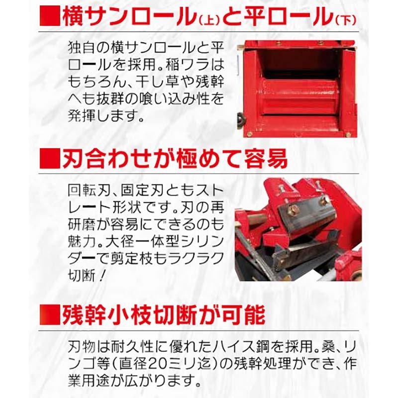 カッター K-19FCT キャリーカッター 大竹製作所 オータケ ワラ 剪定枝 タバコ 残幹 切断 オK 個人宅配送不可 代引不可 |  | 01