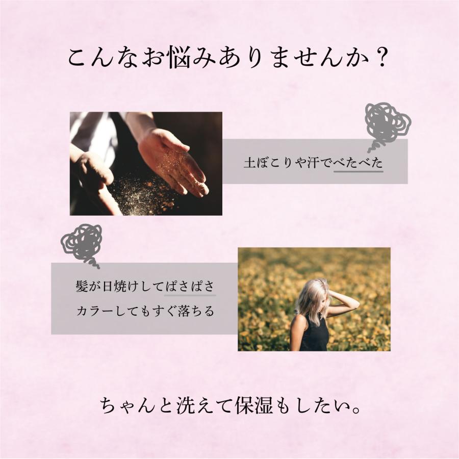 nouシャンプー トリートメント セット 紫外線カット 消臭 害虫対策 保湿 髪 日焼け 紫外線 頭皮 ダメージ 農業女子 農業 大興貿易 タキイ種苗 DZ |  | 02